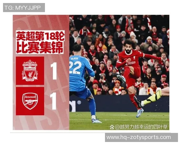 裁判承认误判致阿森纳进球无效赛后正式致歉引发热议